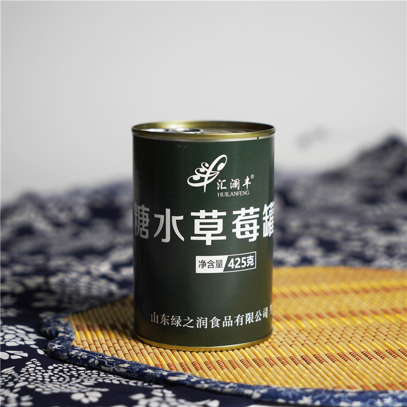 草莓罐头
