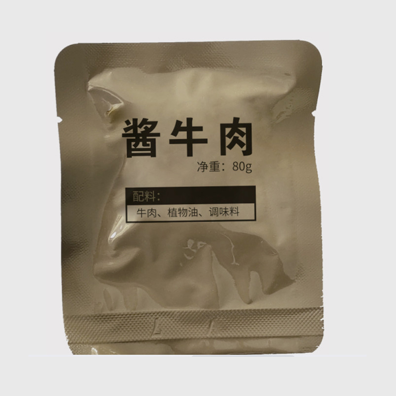 酱牛肉